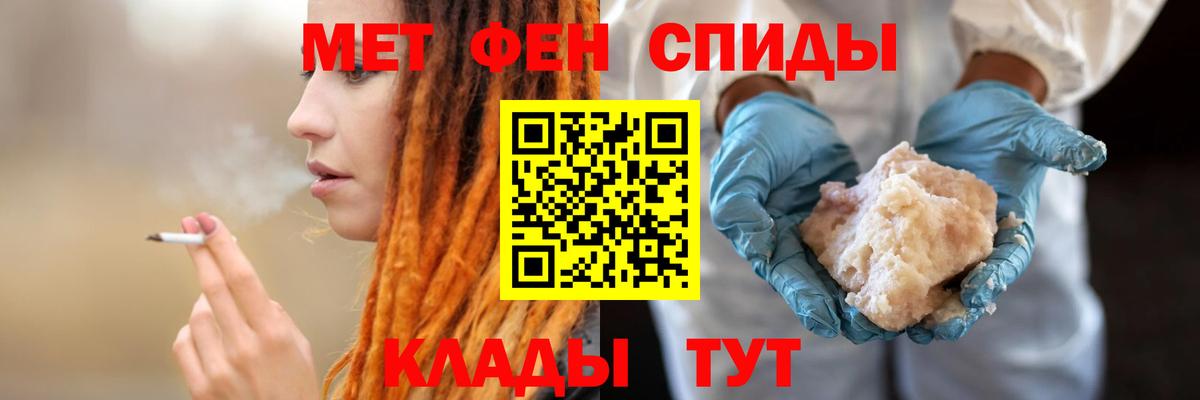 АМФЕТАМИН 97%  Амфетамин  Лесной  Вход с VPN 