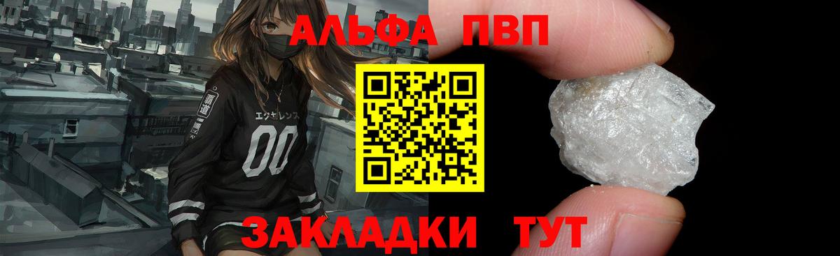 Alfa_PVP СК КРИС Лесной