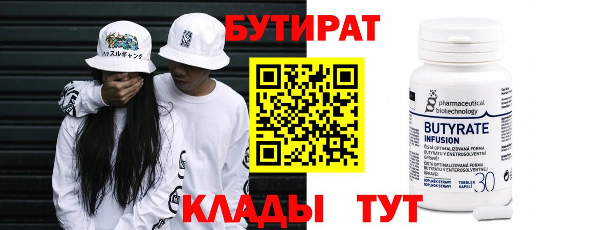 МАРИХУАНА  Cocaine  Вход с VPN  МЕФ  Лесной  Гашиш  Мефедрон  