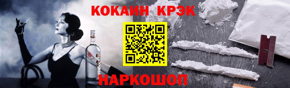 наркота  Кокаин 99%  Вход с VPN  Лесной  Кокаин Эквадор 