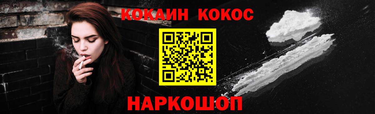 КОКАИН Эквадор Лесной