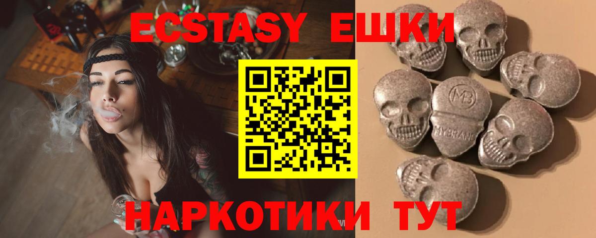 Ecstasy Дубай Лесной