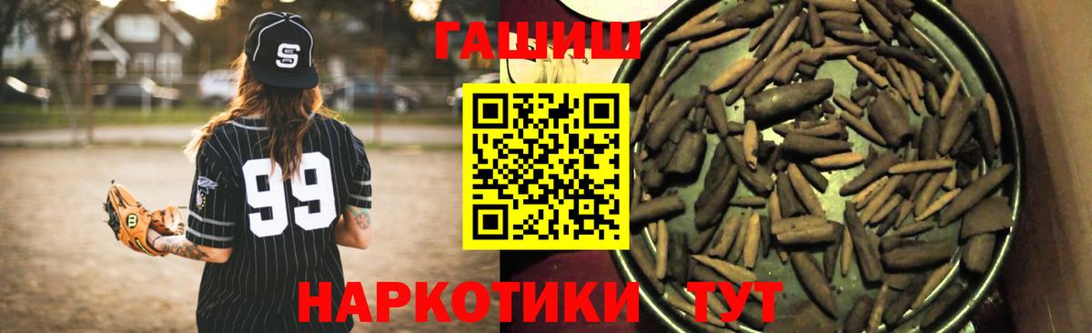 ГАШ Cannabis Лесной