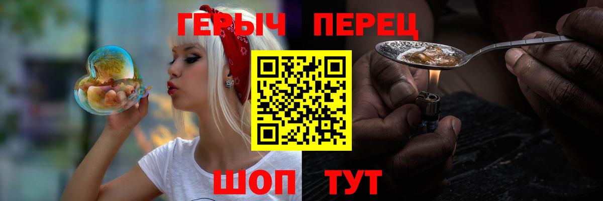 Лесной  ГЕРОИН афганец  ГЕРОИН  Вход с VPN 