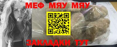 мескалин Ипатово