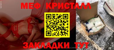 мескалин Ипатово