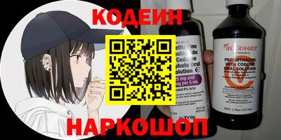 мескалин Ипатово