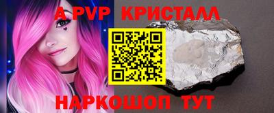 мескалин Ипатово