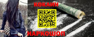 гашик Ангарск
