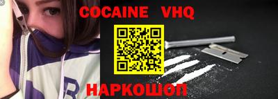 спайс Изобильный