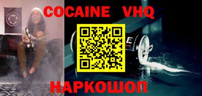 спайс Изобильный