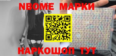 мескалин Ипатово