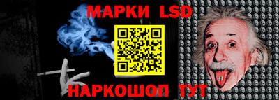 мескалин Ипатово