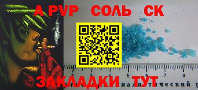 прущая мука Ирбит