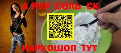 прущая мука Ирбит