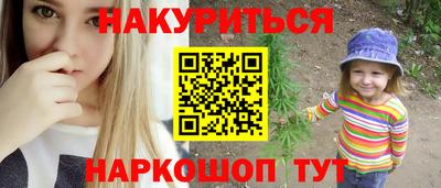 мескалин Ипатово