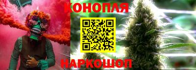 мескалин Ипатово