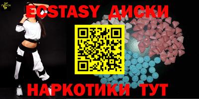 мескалин Ипатово