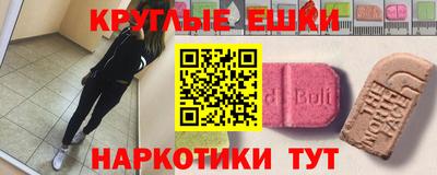 прущая мука Ирбит
