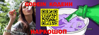 спайс Изобильный