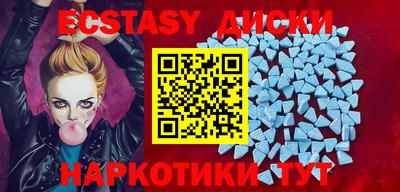 мескалин Ипатово