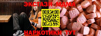 мескалин Ипатово