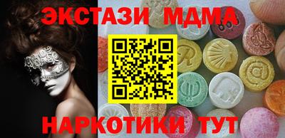 марки nbome Анапа