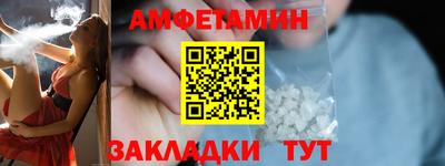 спайс Изобильный