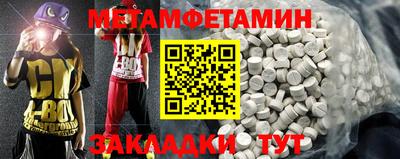 мескалин Ипатово