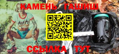 мескалин Ипатово