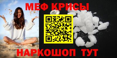 прущая мука Ирбит