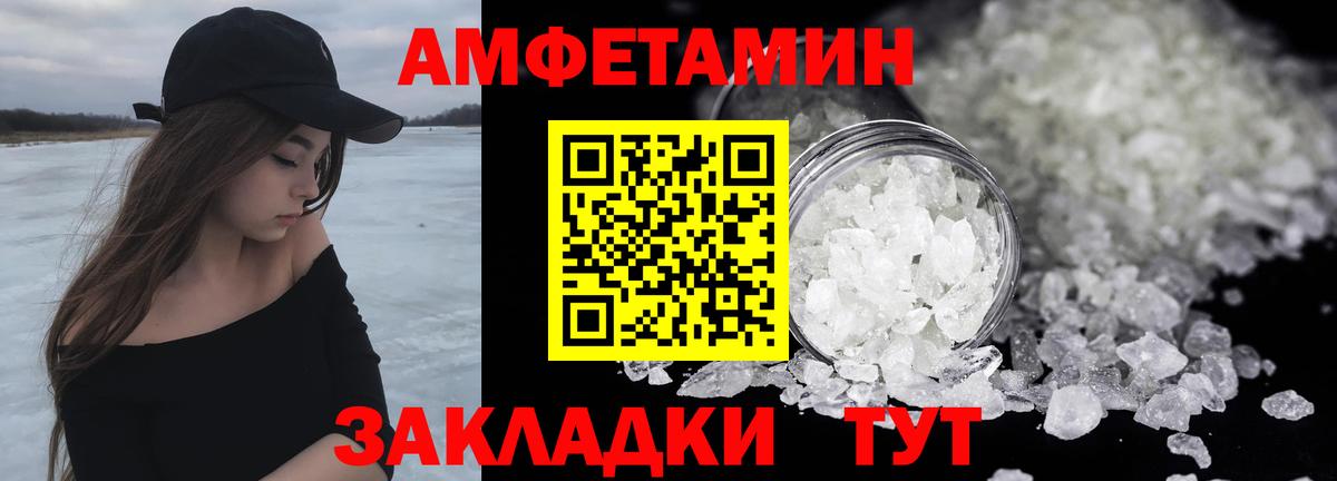 Лесной  Метамфетамин винт  Вход с VPN 