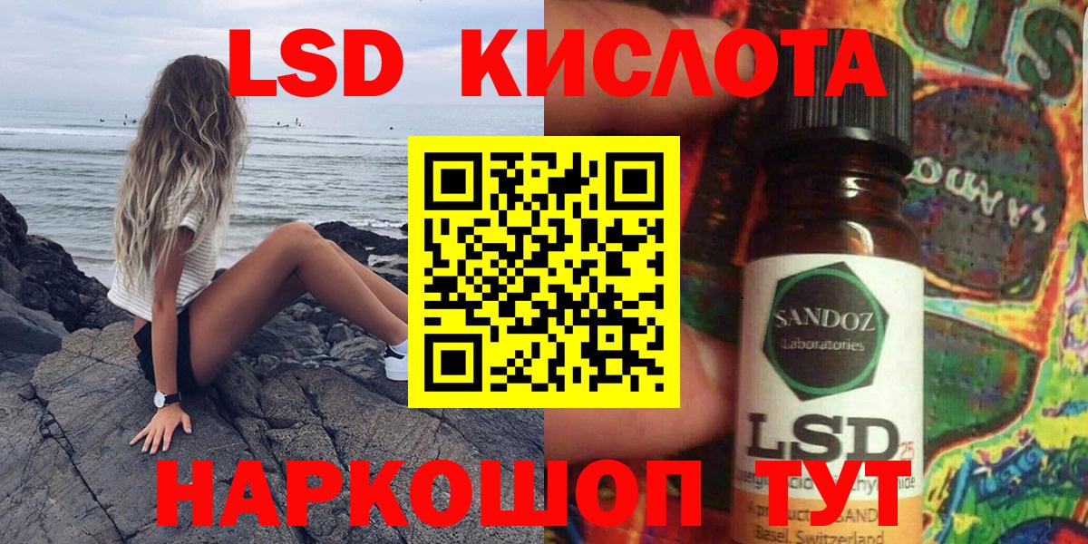 Наркотические марки 1,5мг Лесной