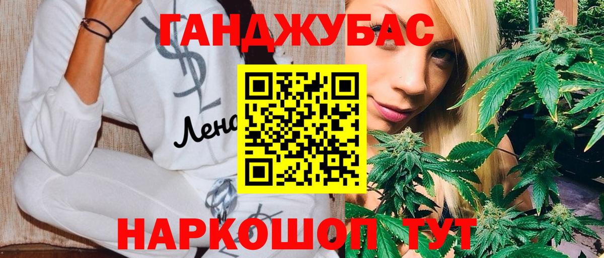 Бошки Шишки план Лесной